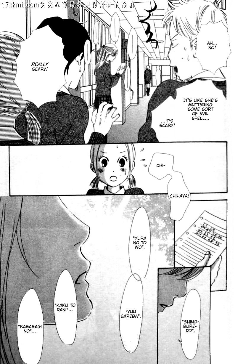 Chihayafuru Chapter 49 page 8 - Chapter 49