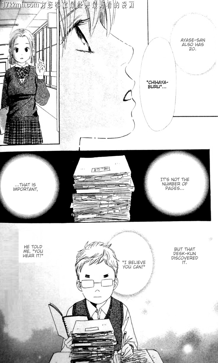 Chihayafuru Chapter 49 page 9 - Chapter 49