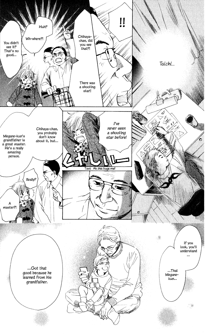 Chihayafuru Chapter 5 page 10 - Chapter 5: + omake