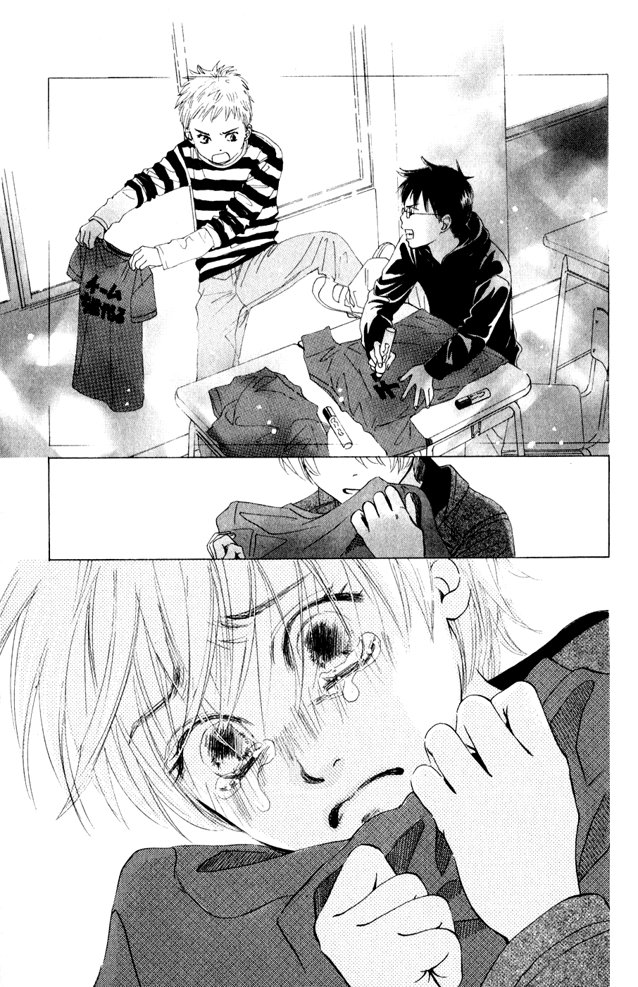 Chihayafuru Chapter 5 page 16 - Chapter 5: + omake