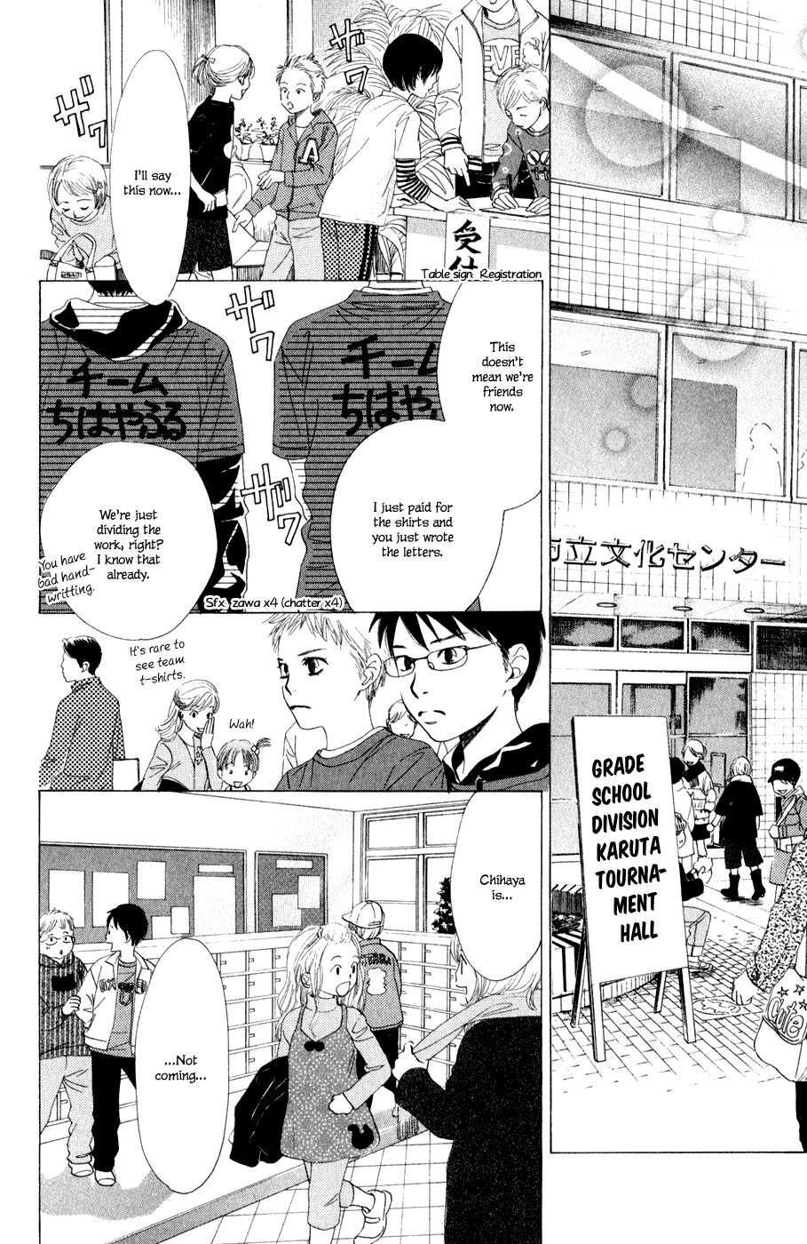 Chihayafuru Chapter 5 page 17 - Chapter 5: + omake