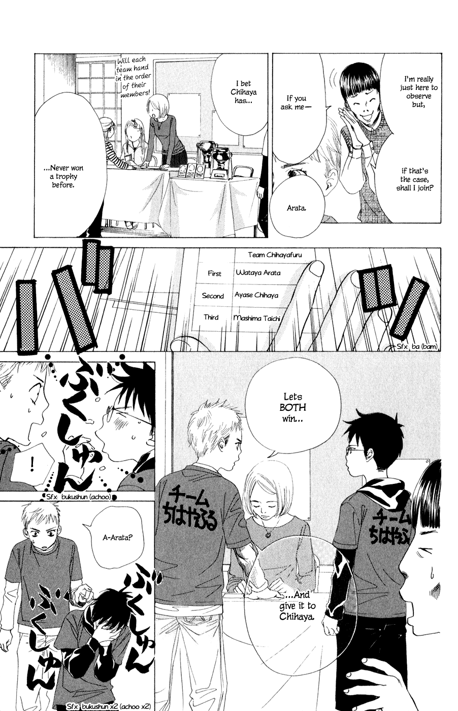 Chihayafuru Chapter 5 page 18 - Chapter 5: + omake