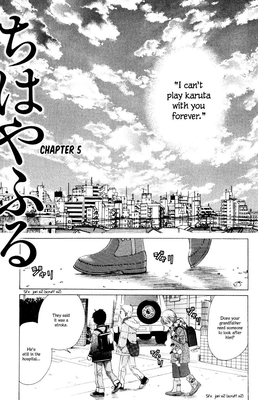 Chihayafuru Chapter 5 page 2 - Chapter 5: + omake