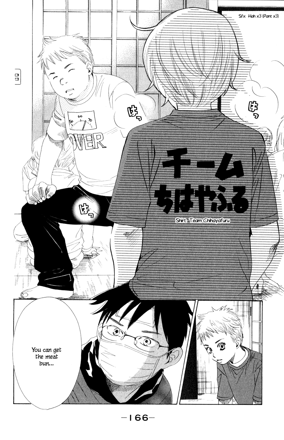 Chihayafuru Chapter 5 page 21 - Chapter 5: + omake