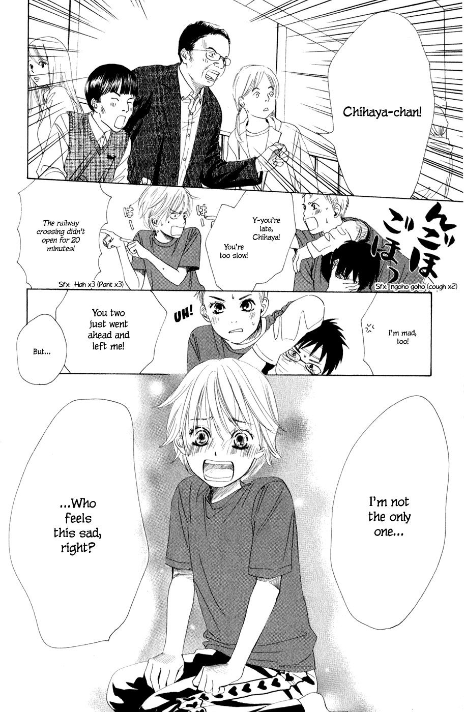 Chihayafuru Chapter 5 page 23 - Chapter 5: + omake