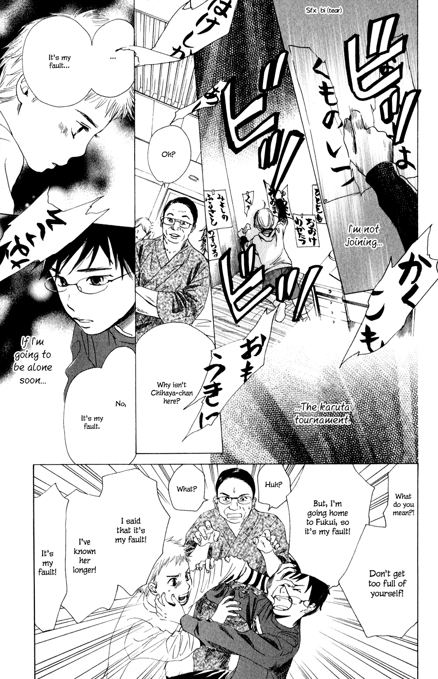 Chihayafuru Chapter 5 page 6 - Chapter 5: + omake