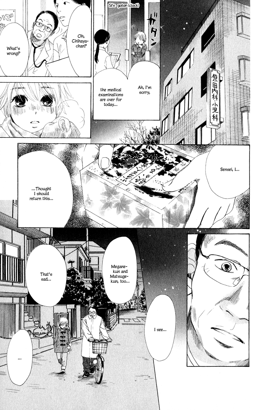Chihayafuru Chapter 5 page 8 - Chapter 5: + omake