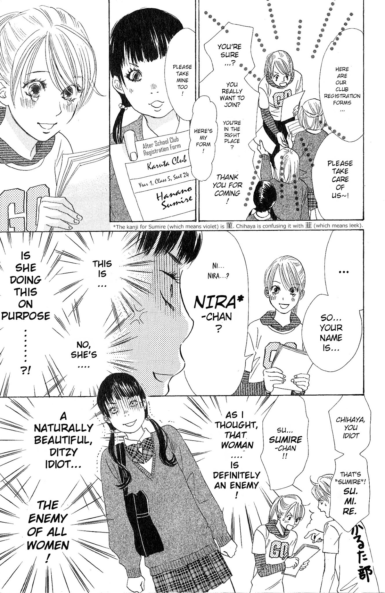 Chihayafuru Chapter 50 page 14 - Chapter 50