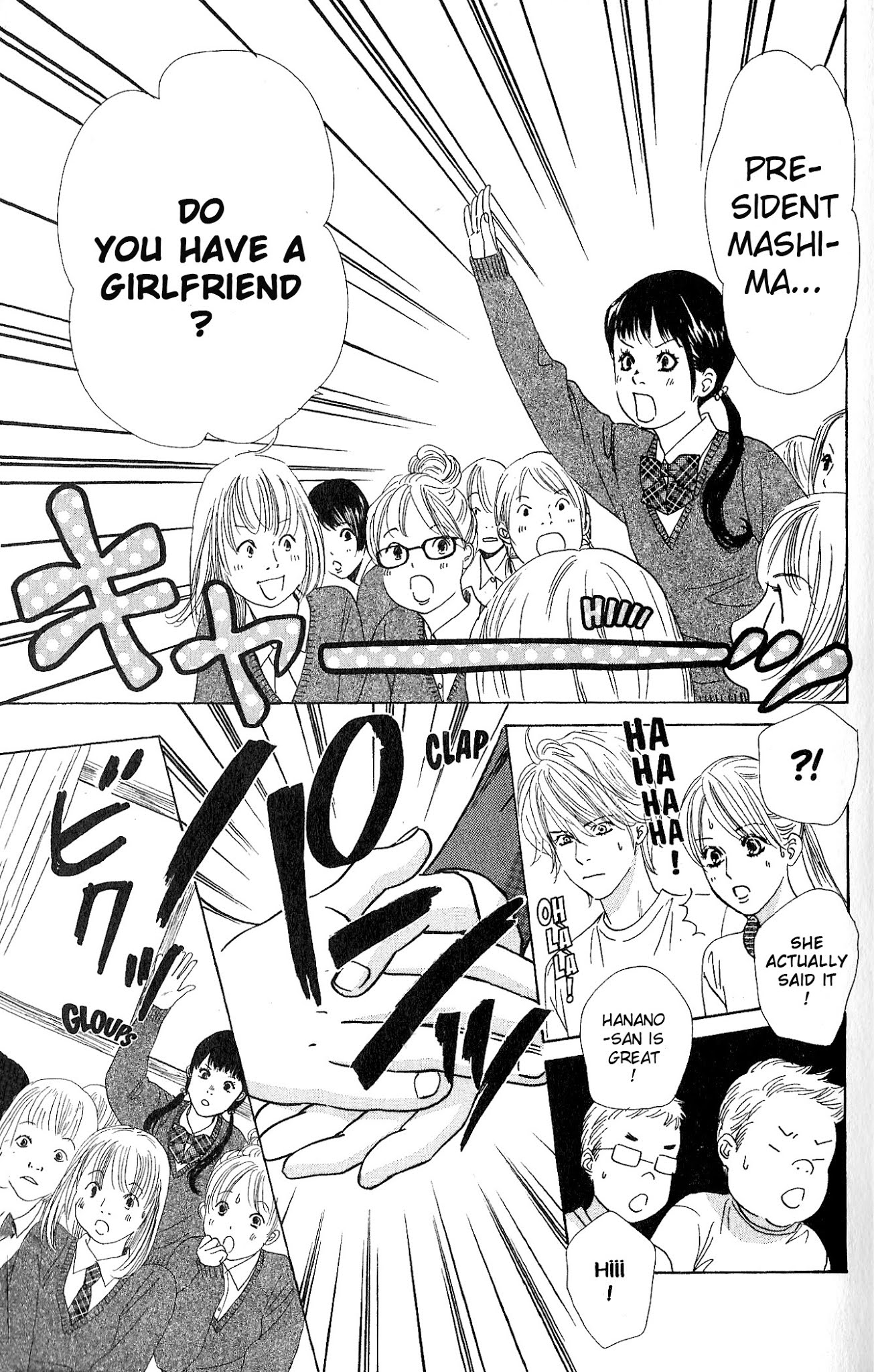 Chihayafuru Chapter 50 page 16 - Chapter 50