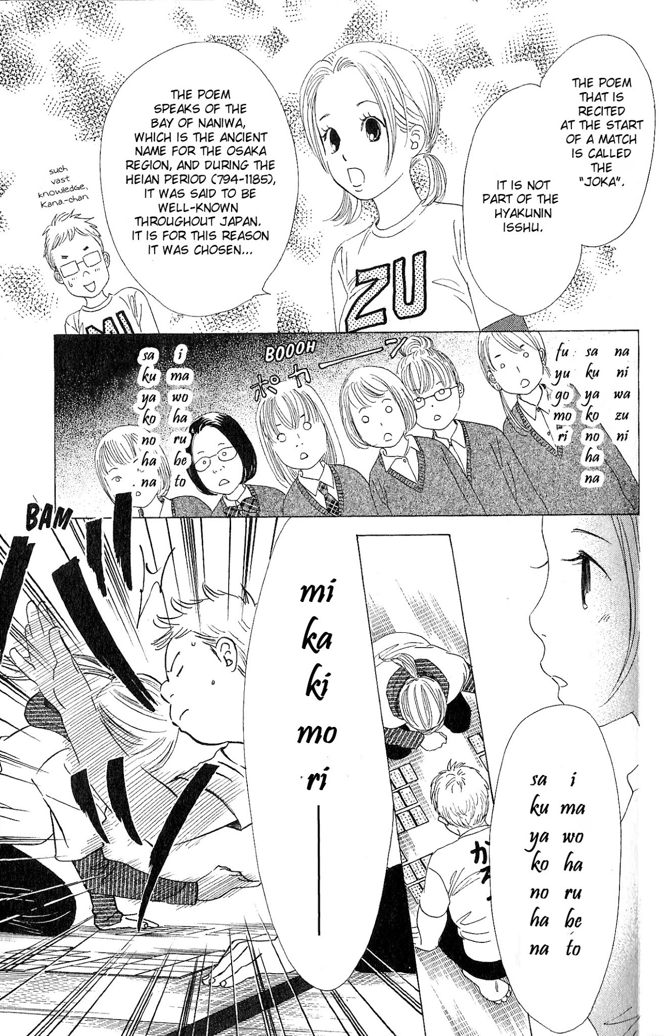 Chihayafuru Chapter 50 page 20 - Chapter 50