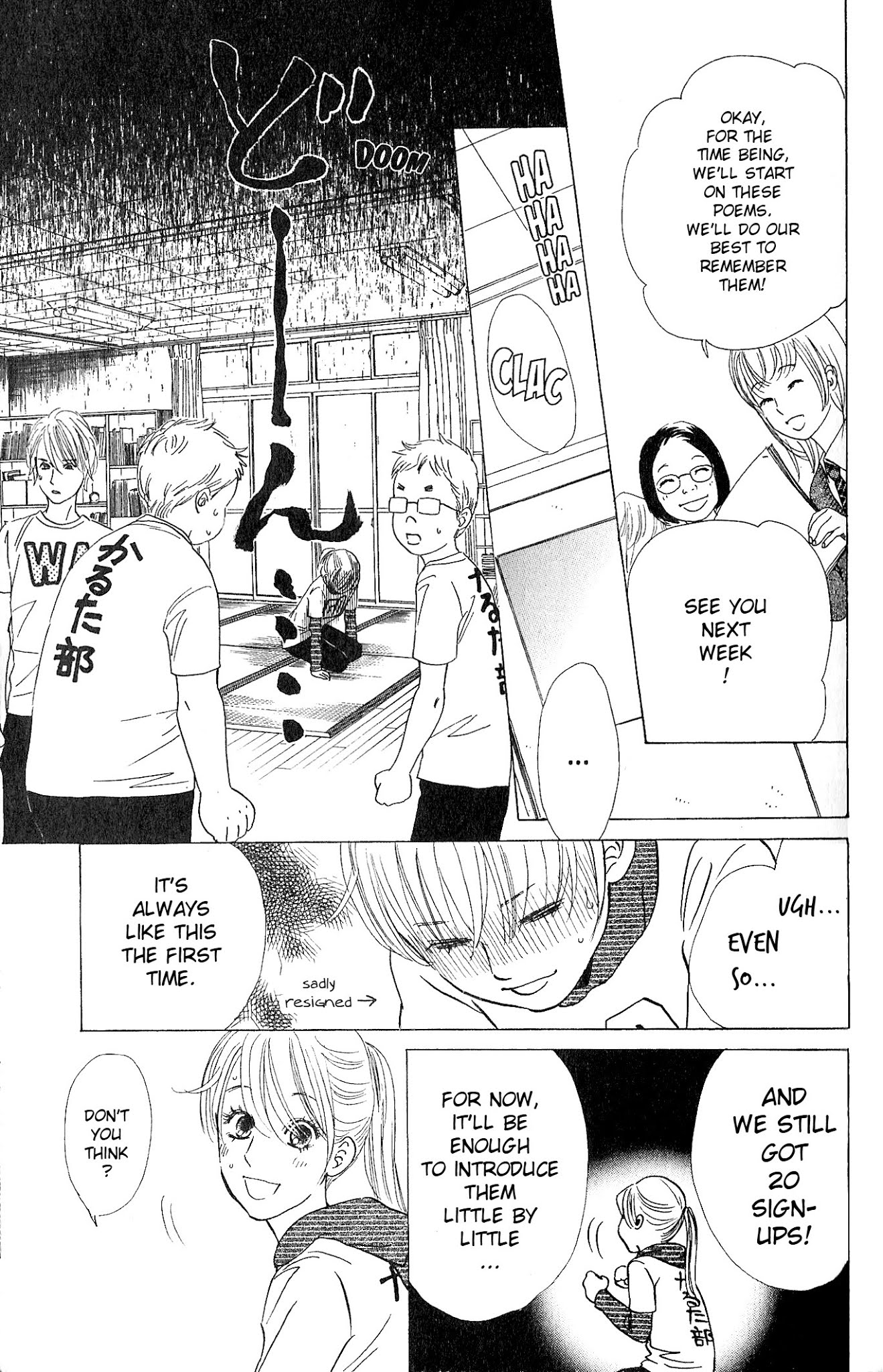 Chihayafuru Chapter 50 page 24 - Chapter 50