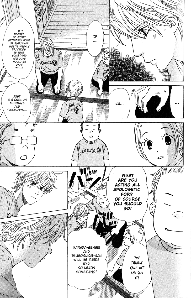 Chihayafuru Chapter 51 page 17 - Chapter 51