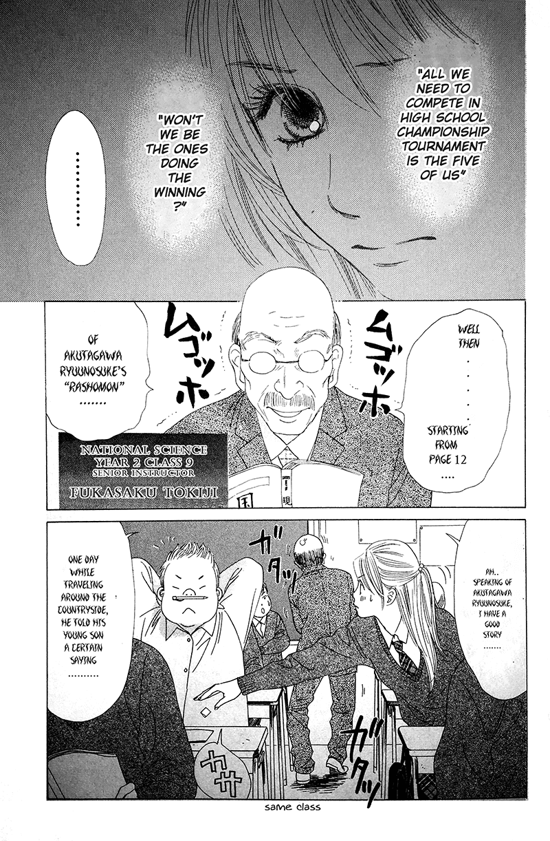Chihayafuru Chapter 51 page 3 - Chapter 51