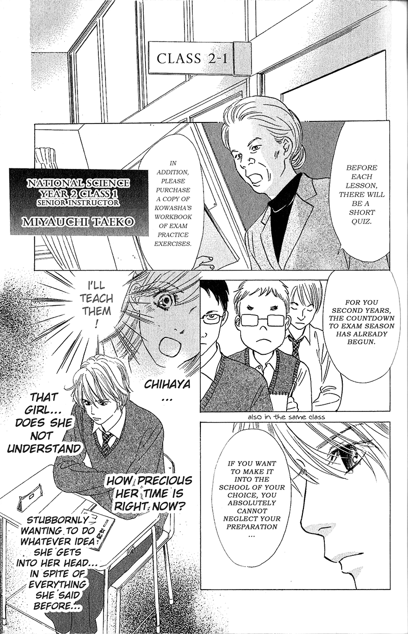 Chihayafuru Chapter 51 page 5 - Chapter 51