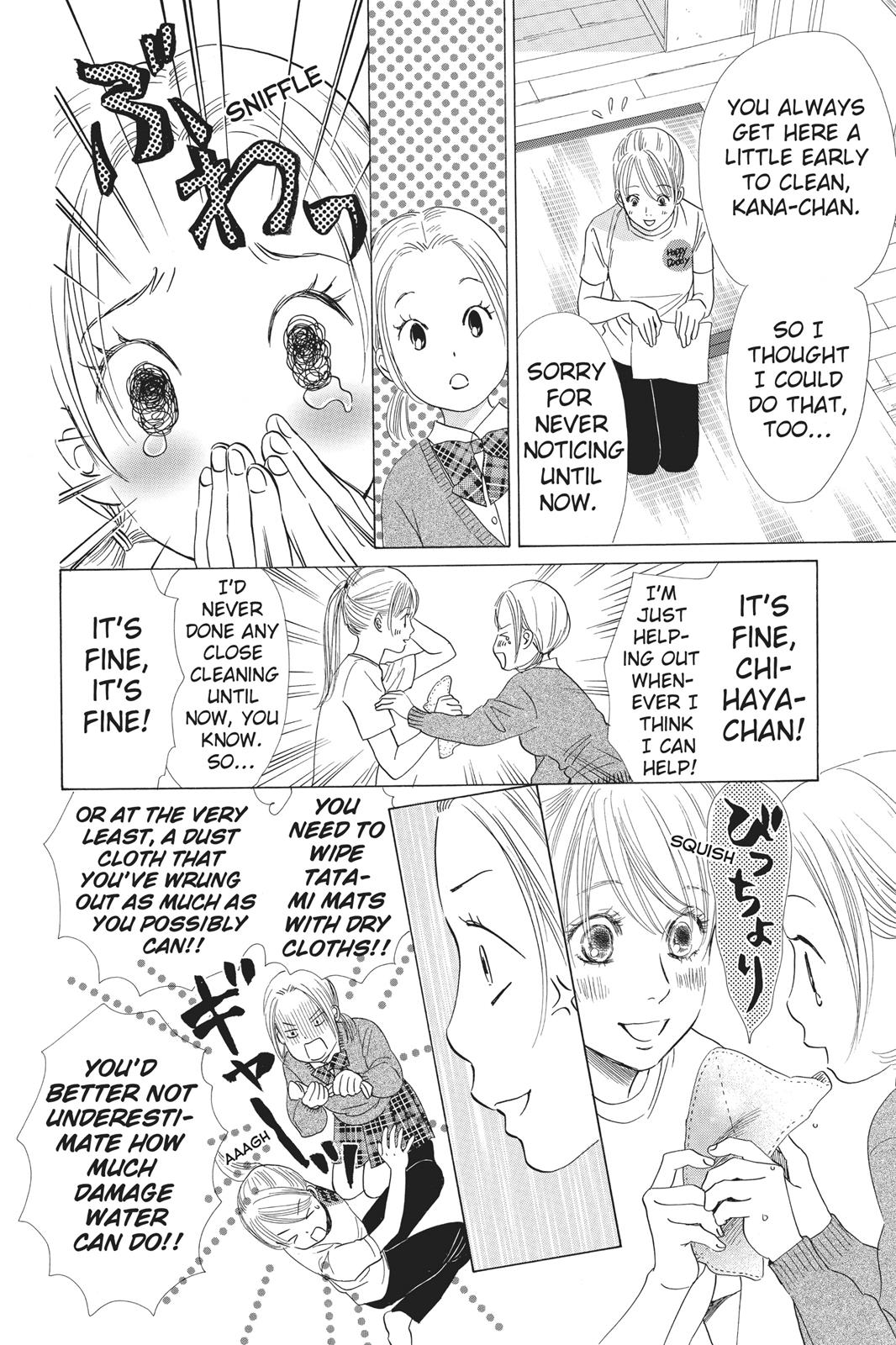 Chihayafuru Chapter 52 page 12 - Chapter 52