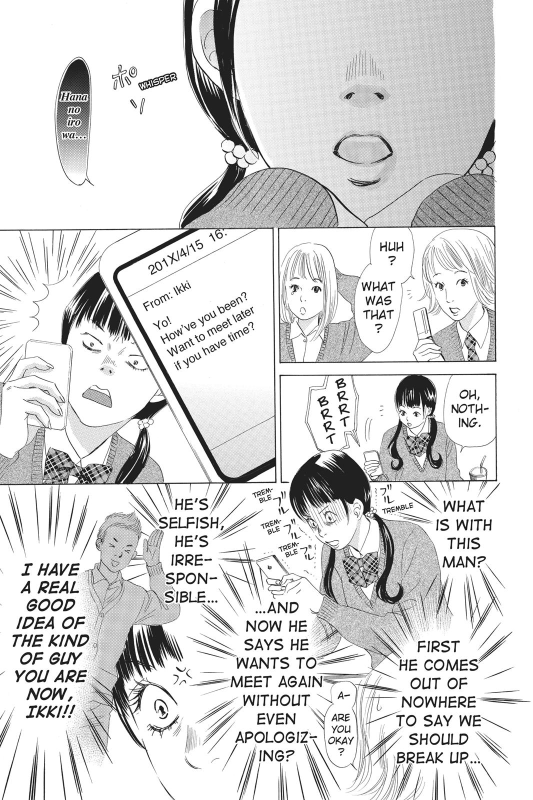 Chihayafuru Chapter 52 page 17 - Chapter 52