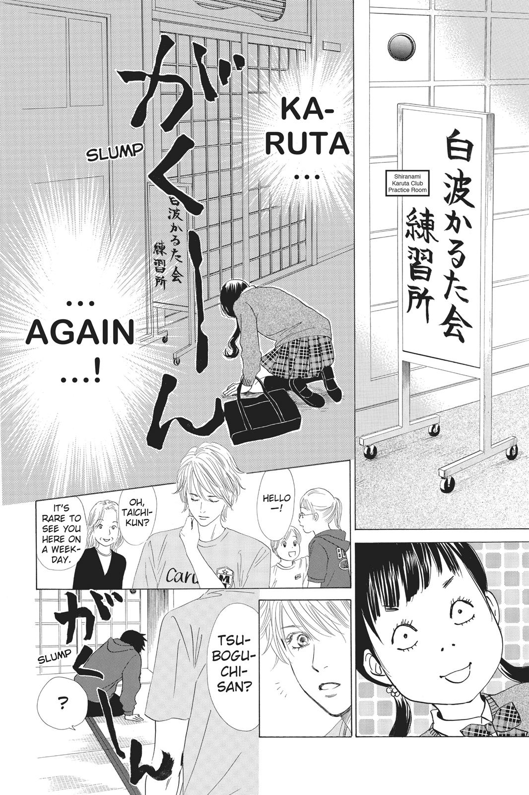 Chihayafuru Chapter 52 page 2 - Chapter 52