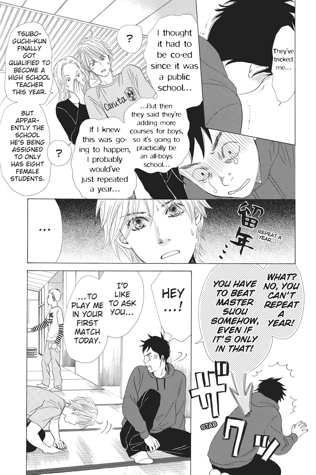 Chihayafuru Chapter 52 page 3 - Chapter 52