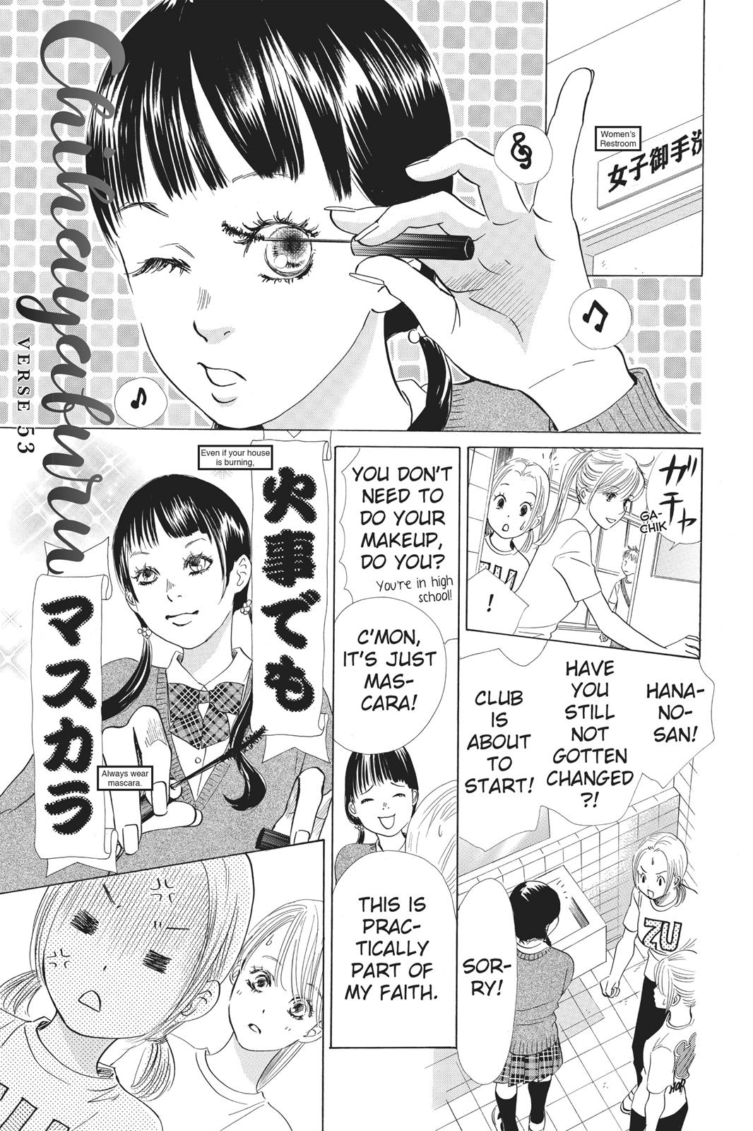 Chihayafuru Chapter 53 page 1 - Chapter 53