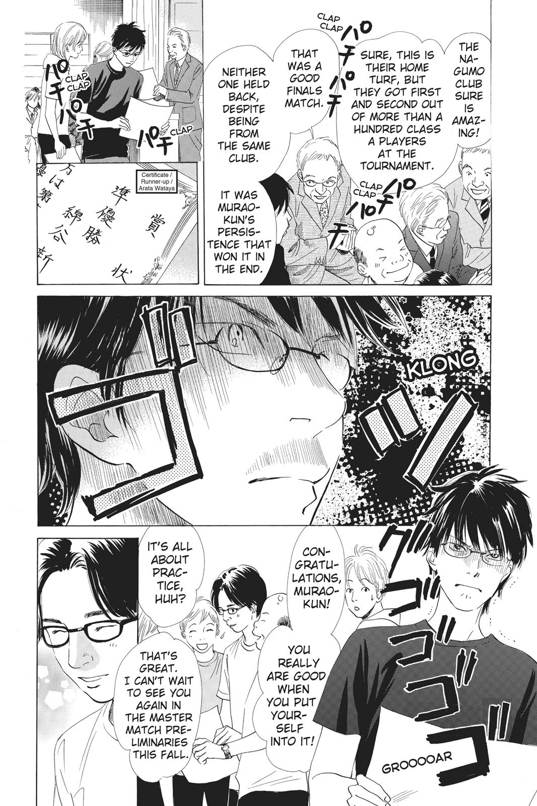 Chihayafuru Chapter 53 page 28 - Chapter 53