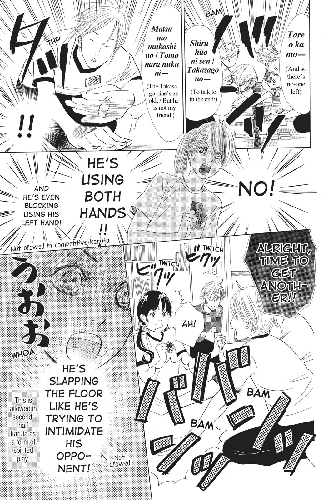Chihayafuru Chapter 53 page 7 - Chapter 53