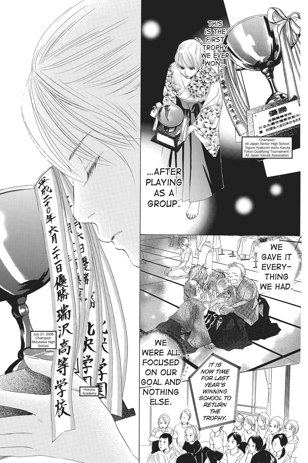 Chihayafuru Chapter 54 page 18 - Chapter 54