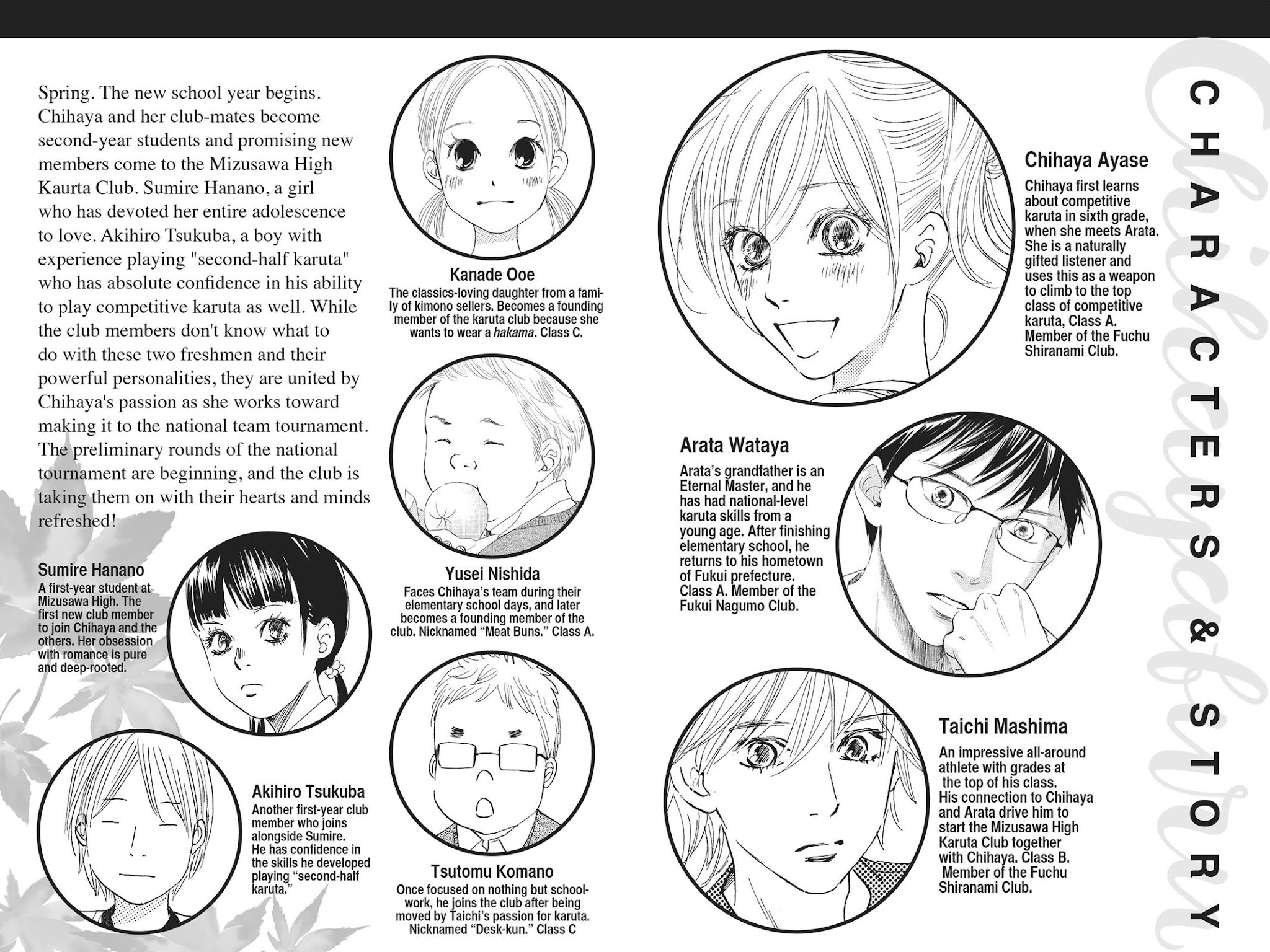 Chihayafuru Chapter 54 page 3 - Chapter 54