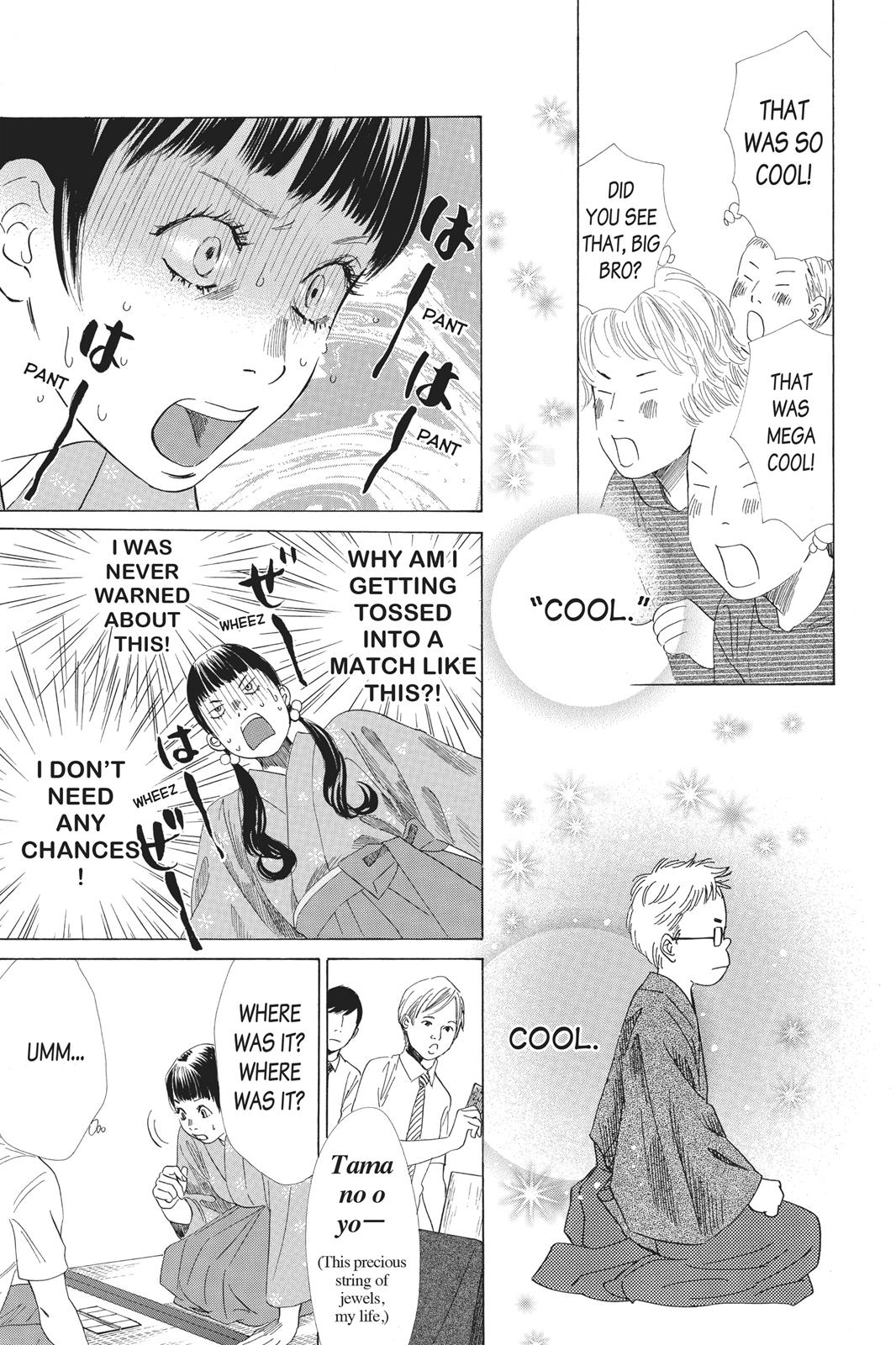 Chihayafuru Chapter 54 page 32 - Chapter 54