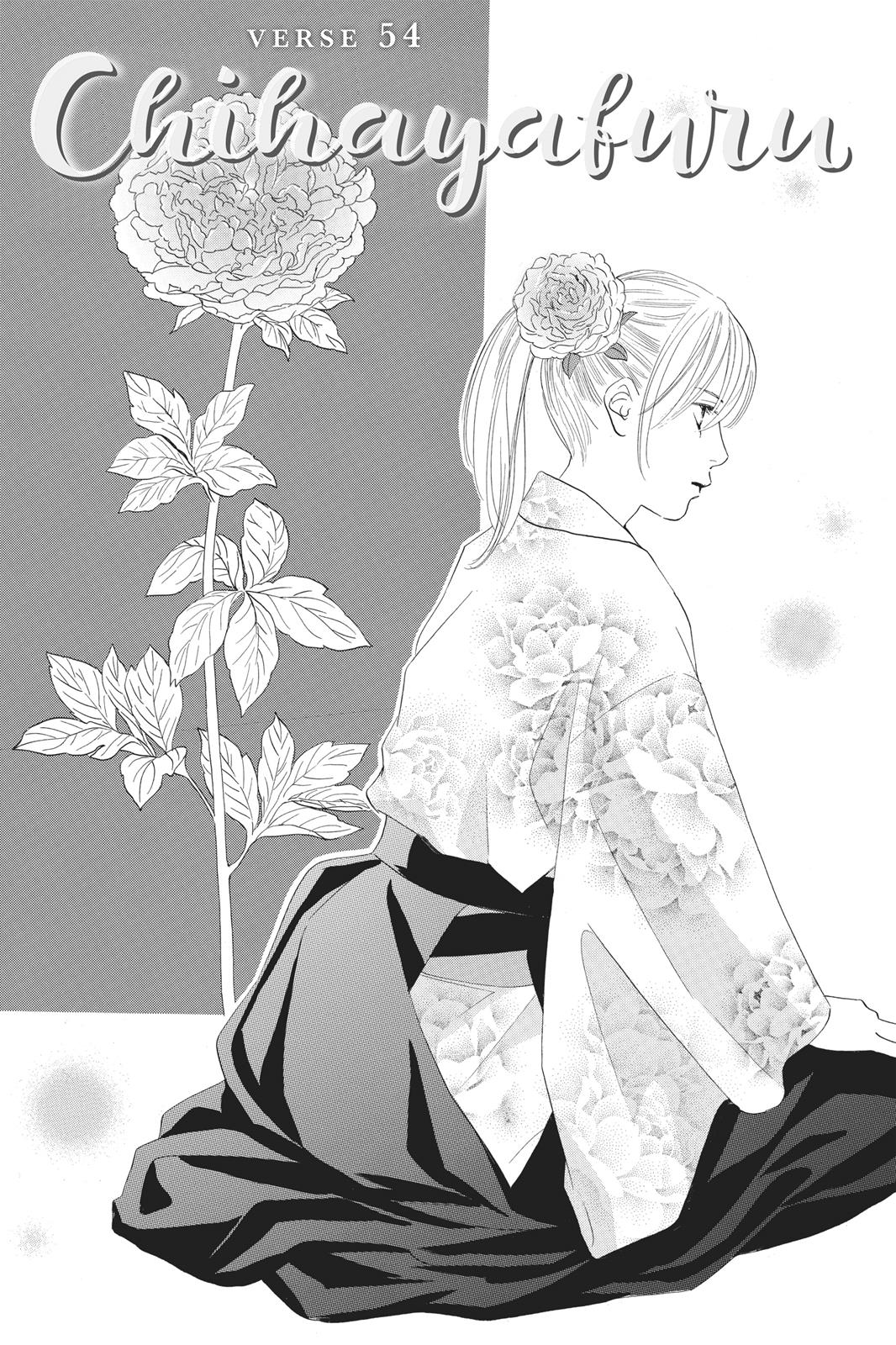 Chihayafuru Chapter 54 page 5 - Chapter 54
