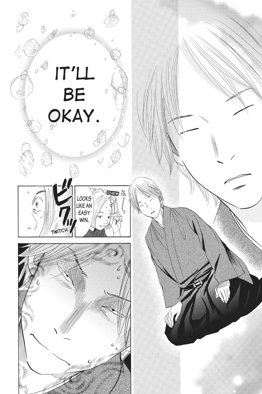 Chihayafuru Chapter 55 page 16 - Chapter 55