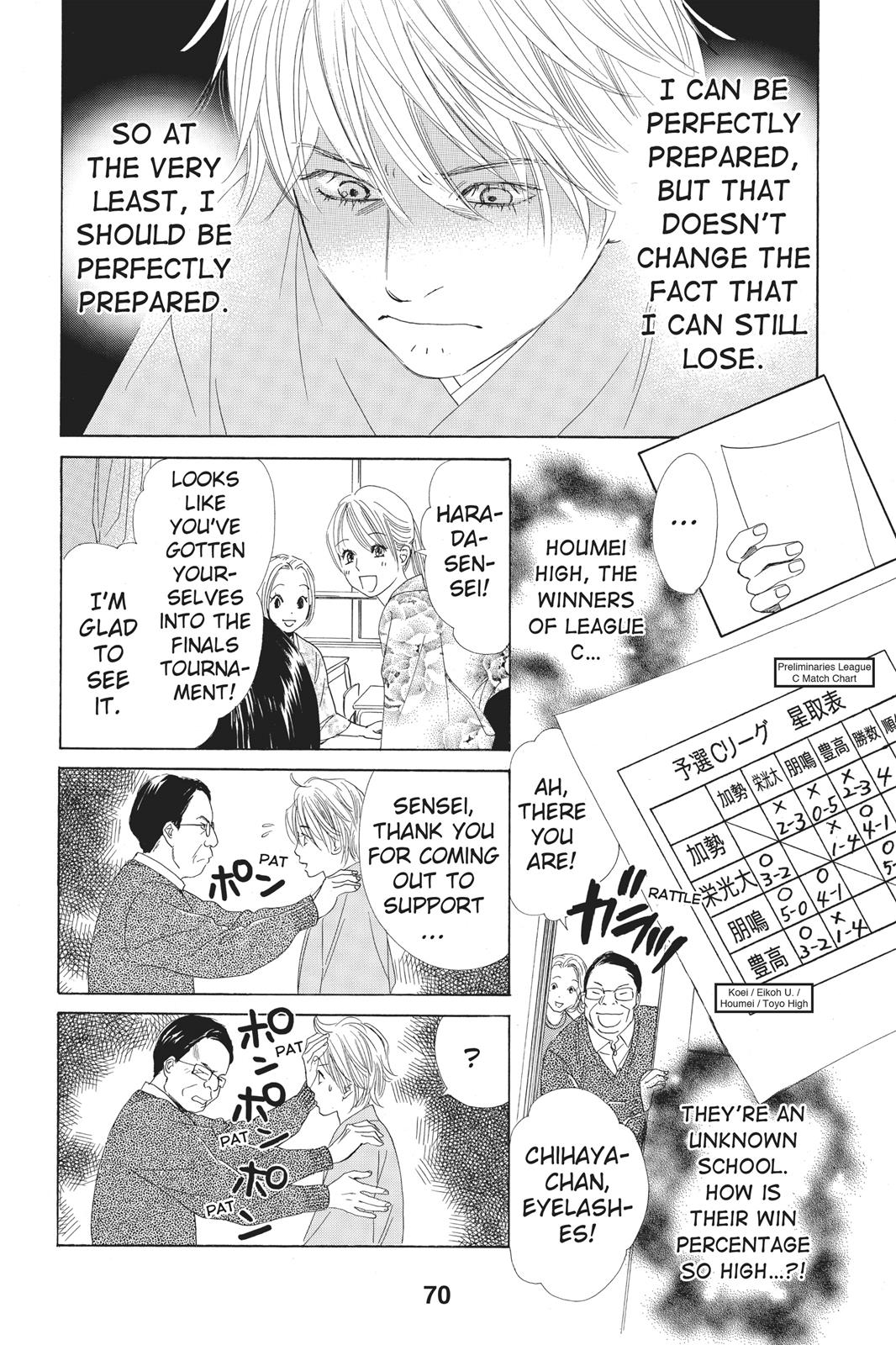 Chihayafuru Chapter 55 page 32 - Chapter 55