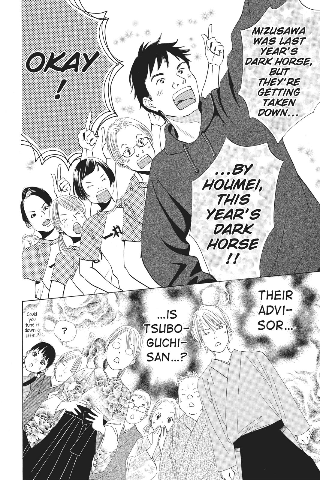 Chihayafuru Chapter 55 page 34 - Chapter 55