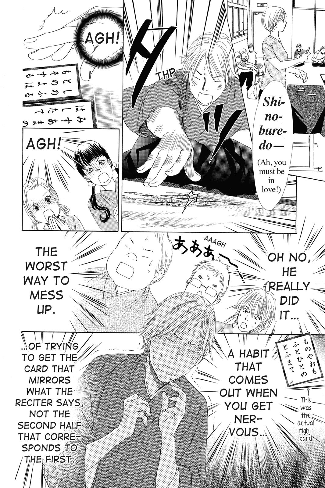 Chihayafuru Chapter 55 page 6 - Chapter 55