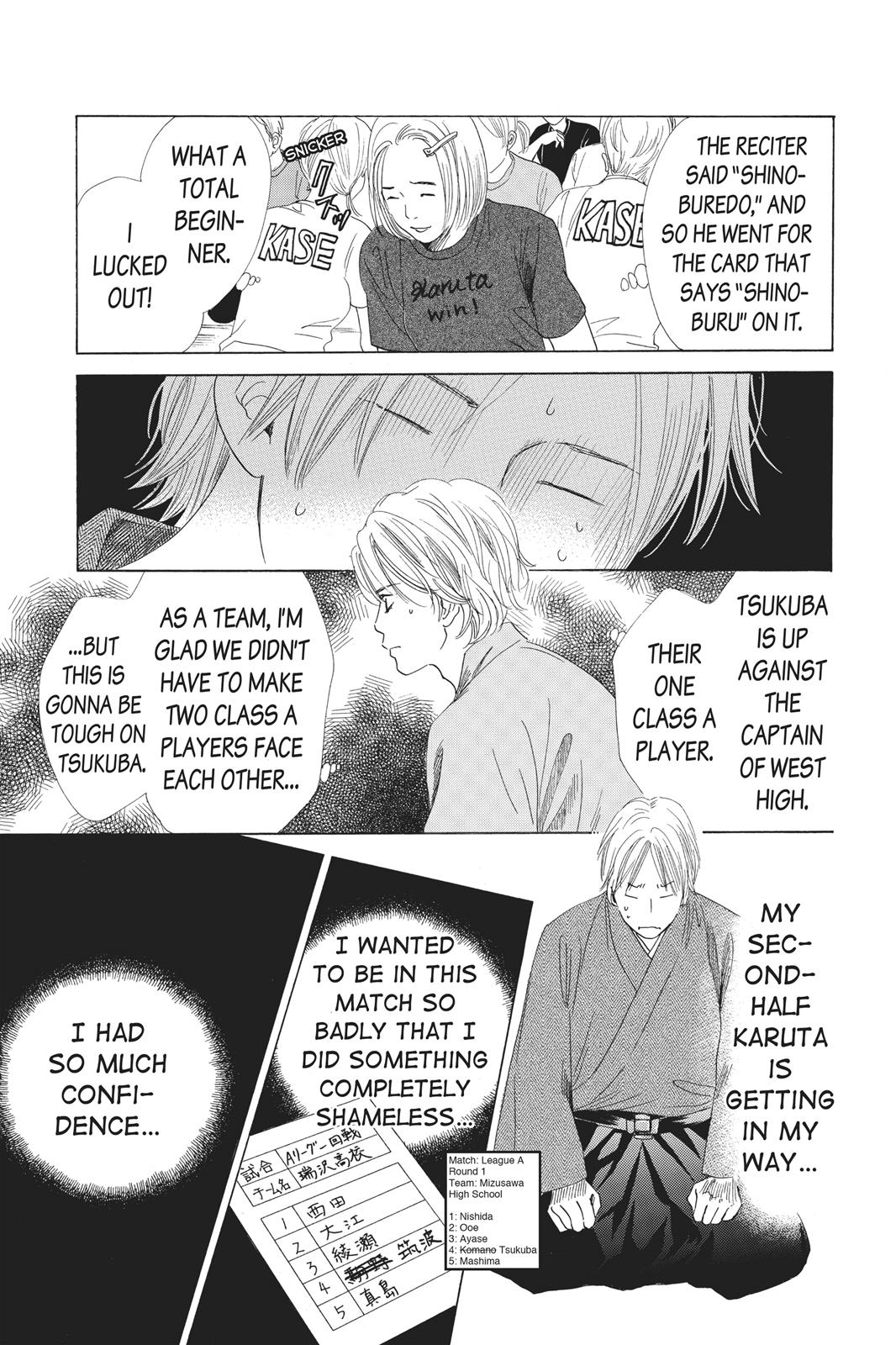 Chihayafuru Chapter 55 page 7 - Chapter 55