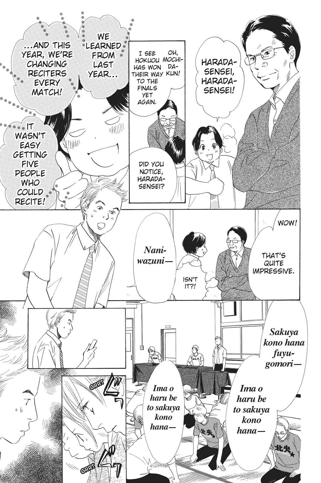 Chihayafuru Chapter 56 page 19 - Chapter 56