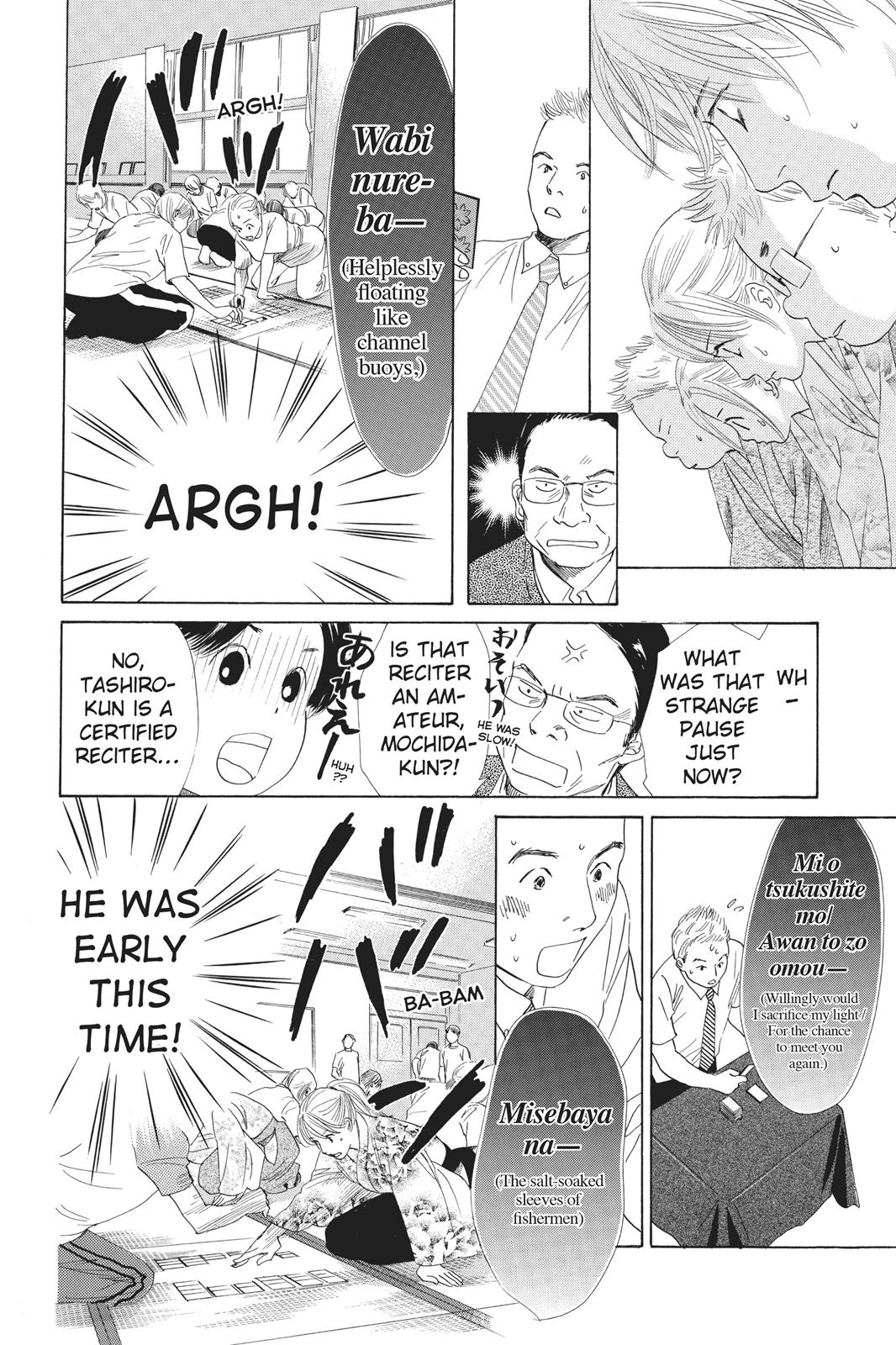 Chihayafuru Chapter 56 page 20 - Chapter 56