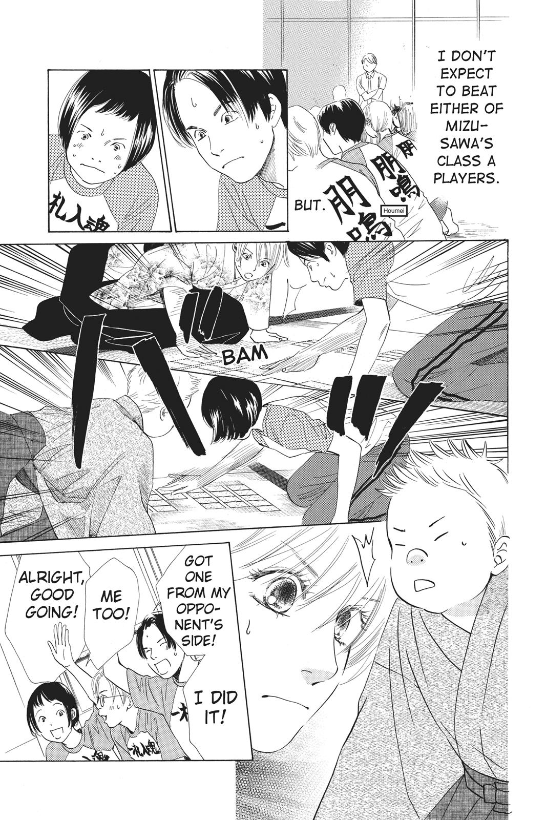 Chihayafuru Chapter 56 page 25 - Chapter 56