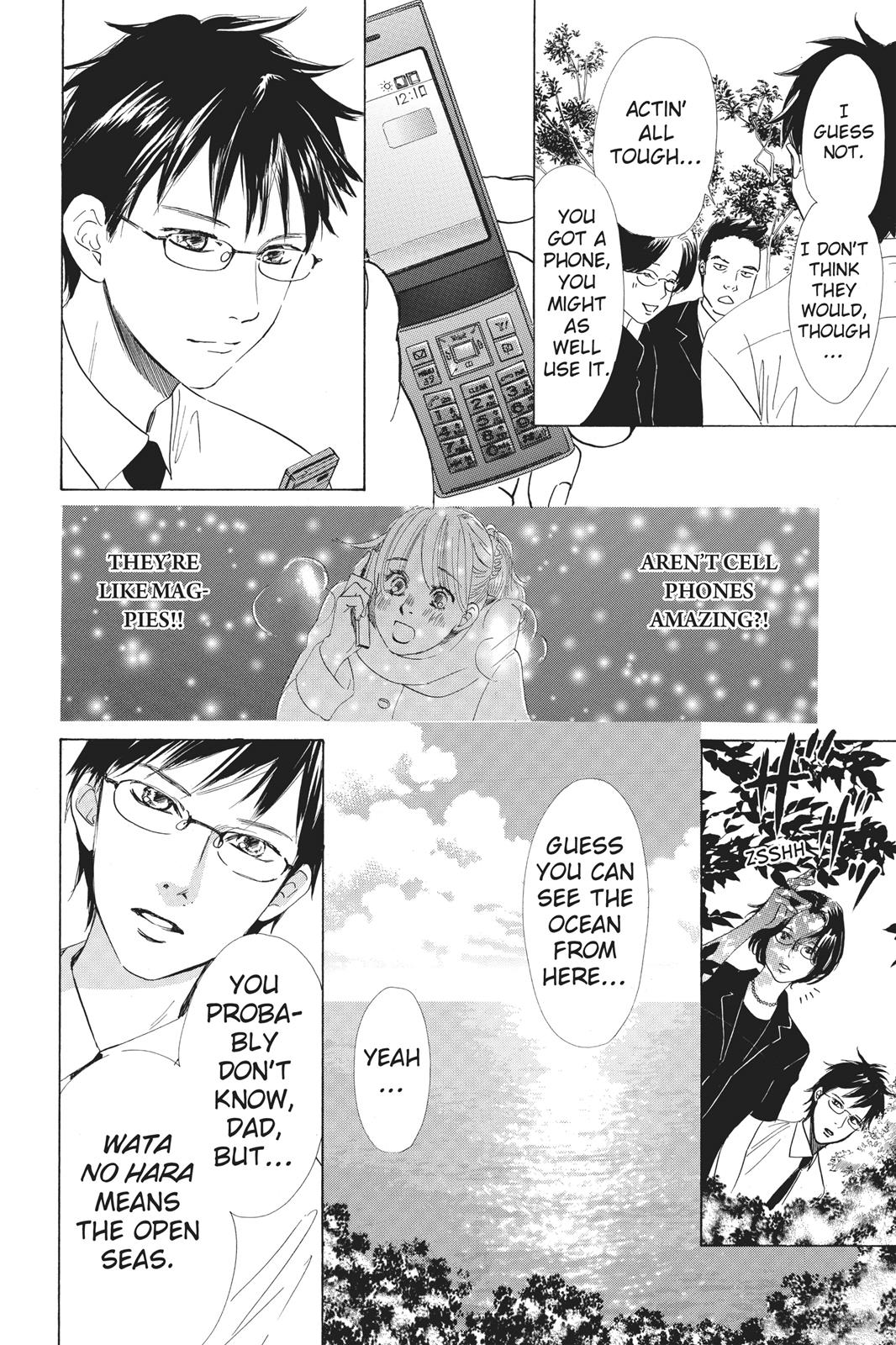 Chihayafuru Chapter 56 page 4 - Chapter 56