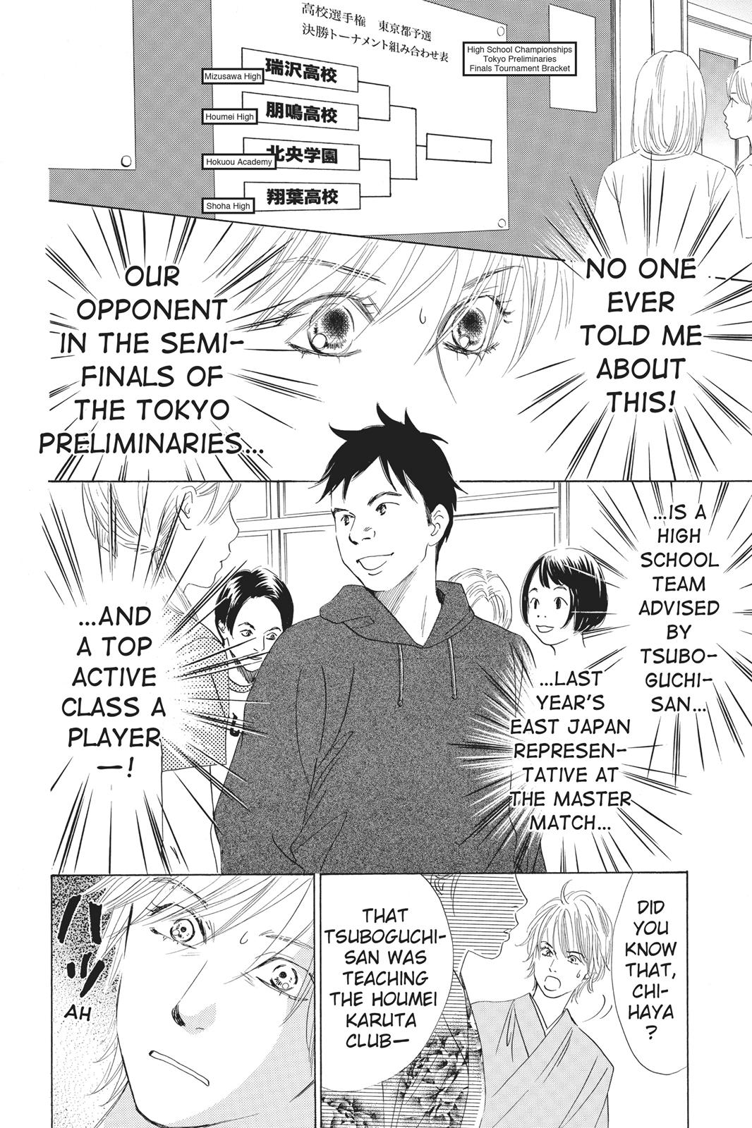 Chihayafuru Chapter 56 page 6 - Chapter 56