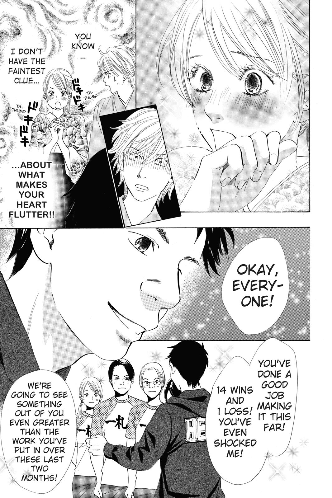 Chihayafuru Chapter 56 page 7 - Chapter 56