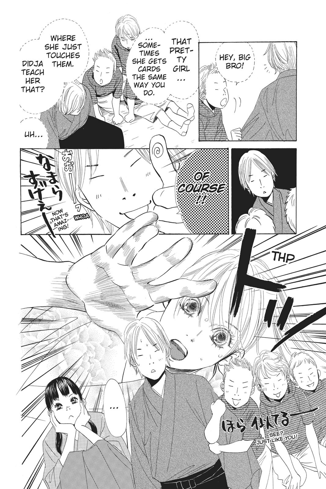 Chihayafuru Chapter 57 page 10 - Chapter 57