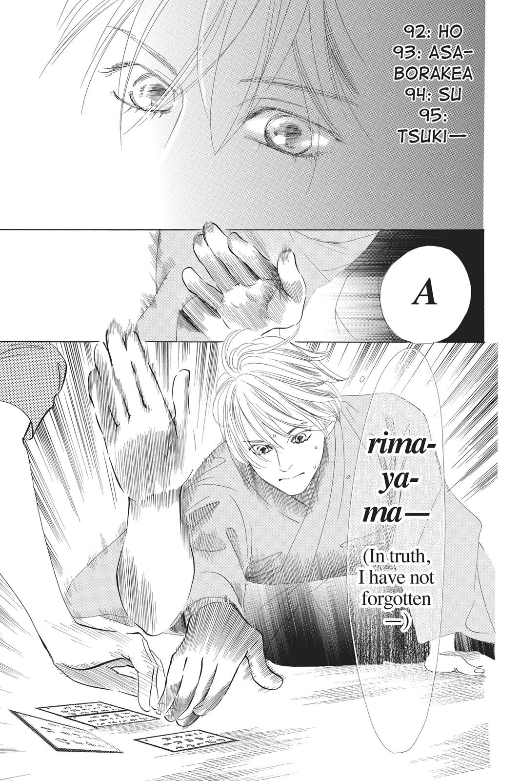 Chihayafuru Chapter 57 page 25 - Chapter 57