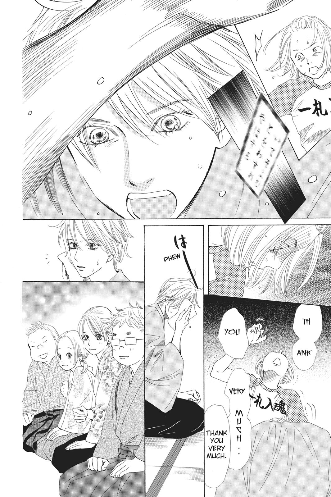 Chihayafuru Chapter 57 page 26 - Chapter 57