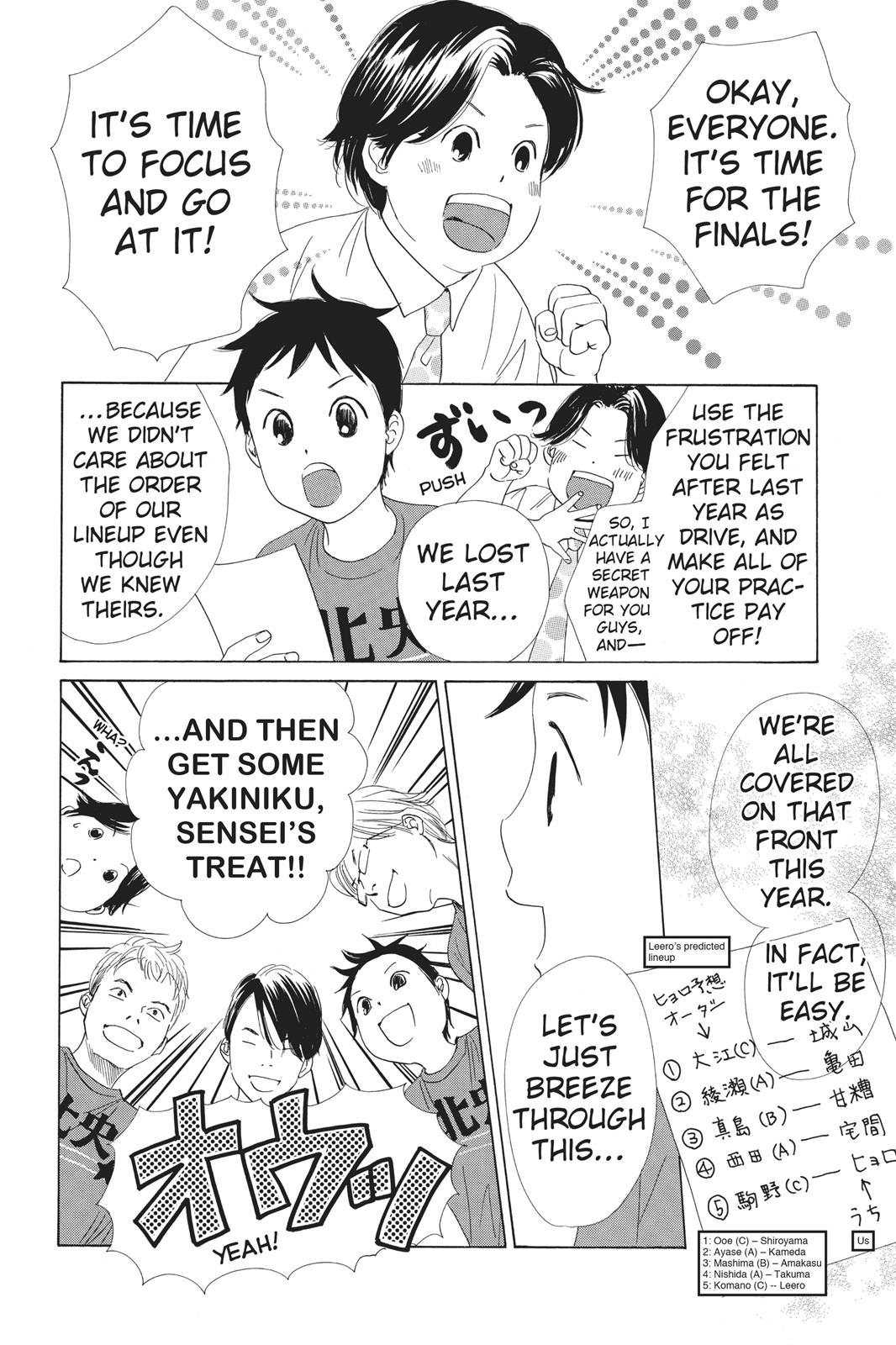 Chihayafuru Chapter 58 page 12 - Chapter 58