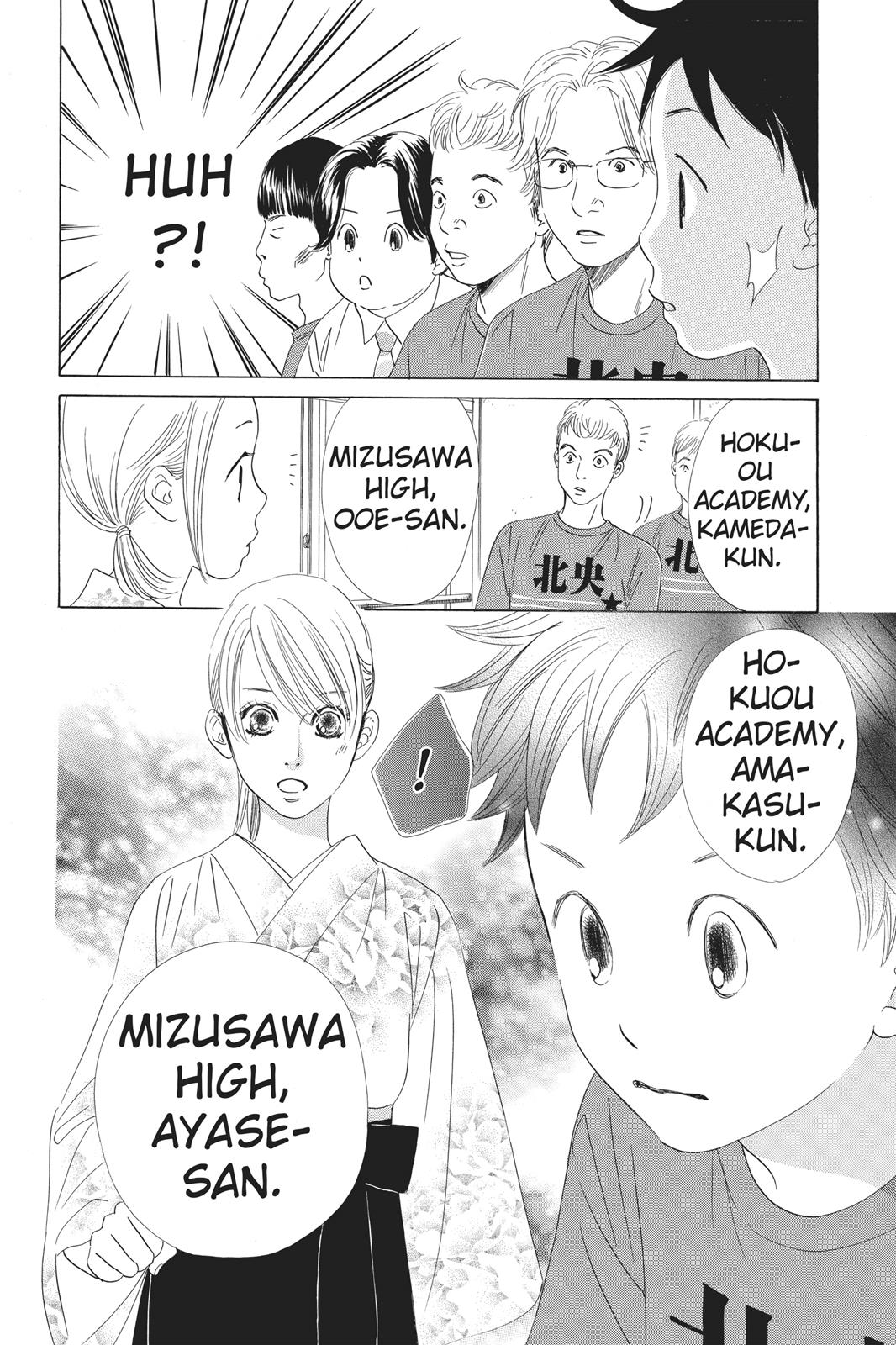 Chihayafuru Chapter 58 page 14 - Chapter 58