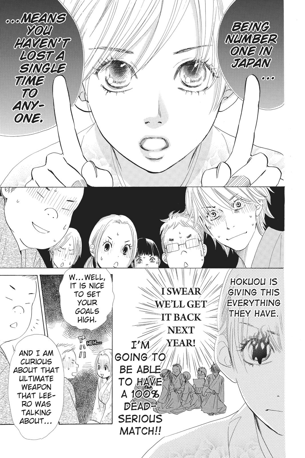Chihayafuru Chapter 58 page 3 - Chapter 58