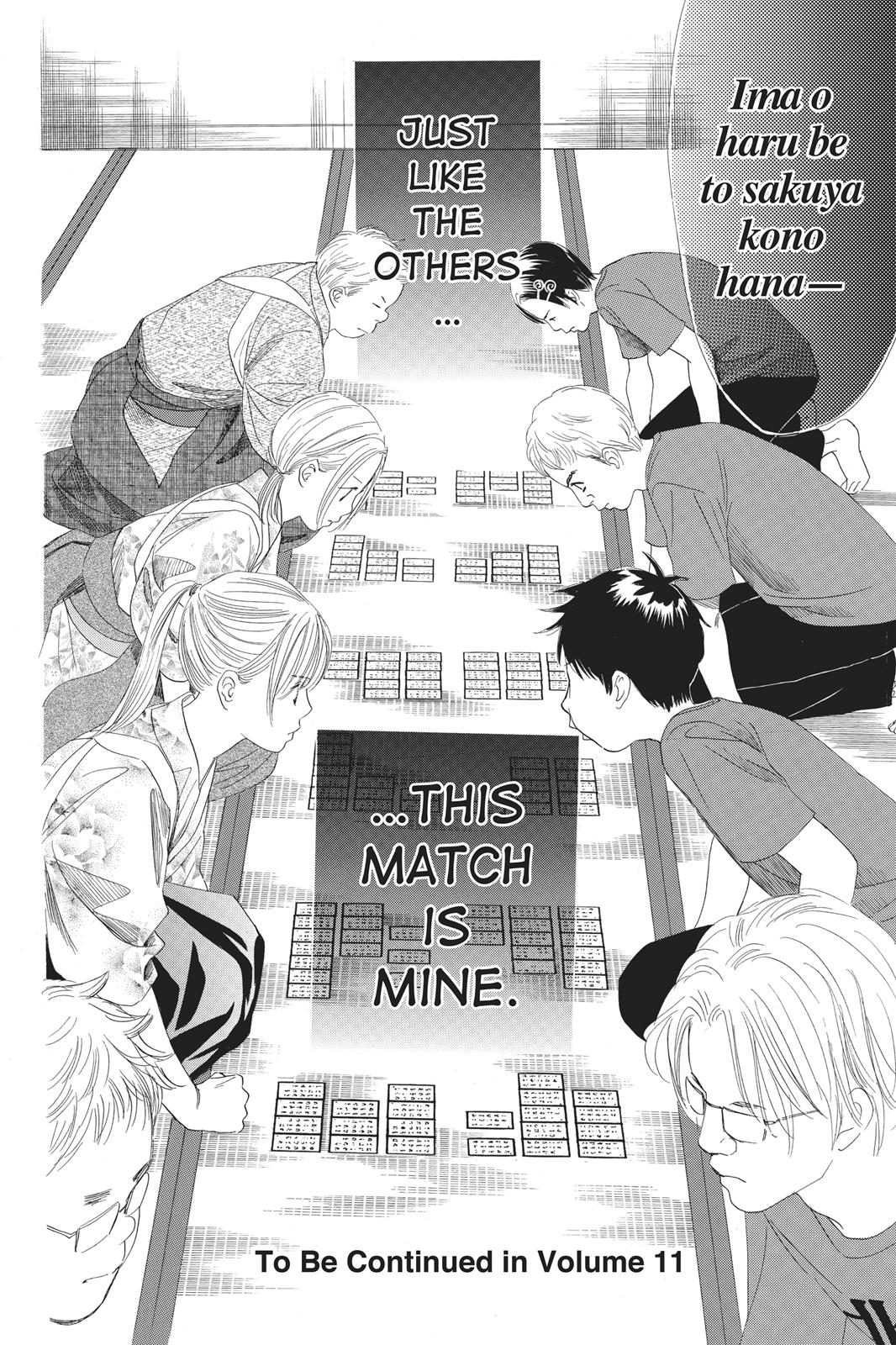 Chihayafuru Chapter 58 page 33 - Chapter 58