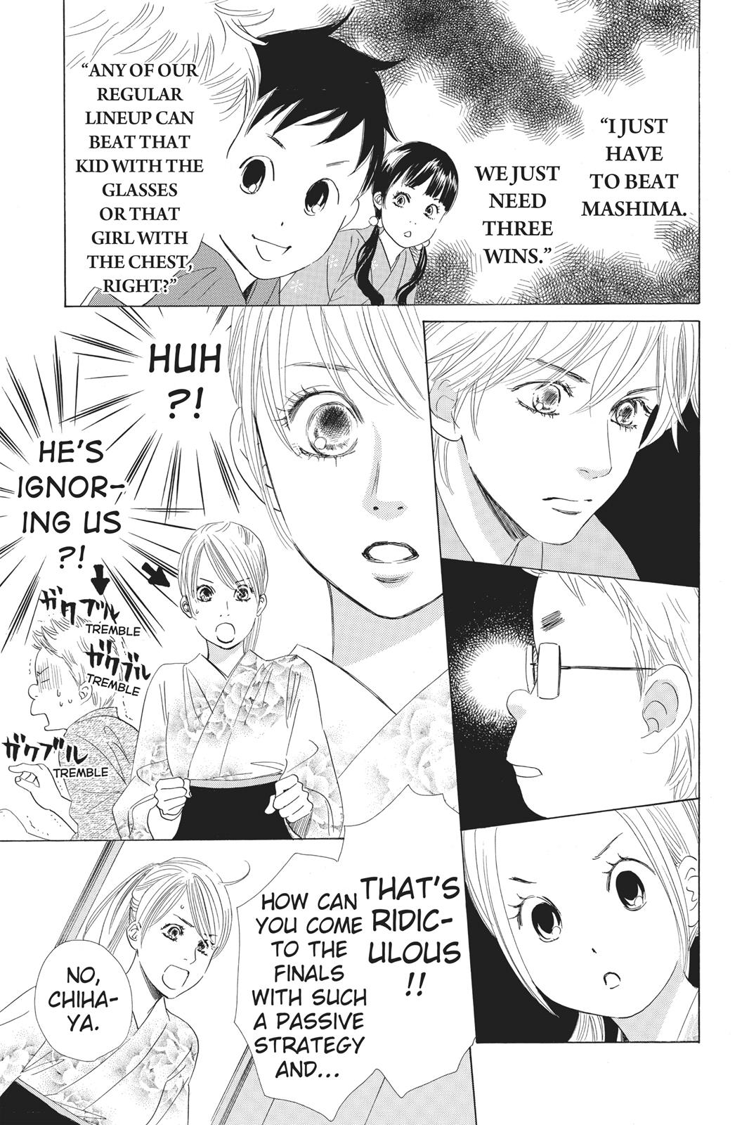 Chihayafuru Chapter 58 page 5 - Chapter 58