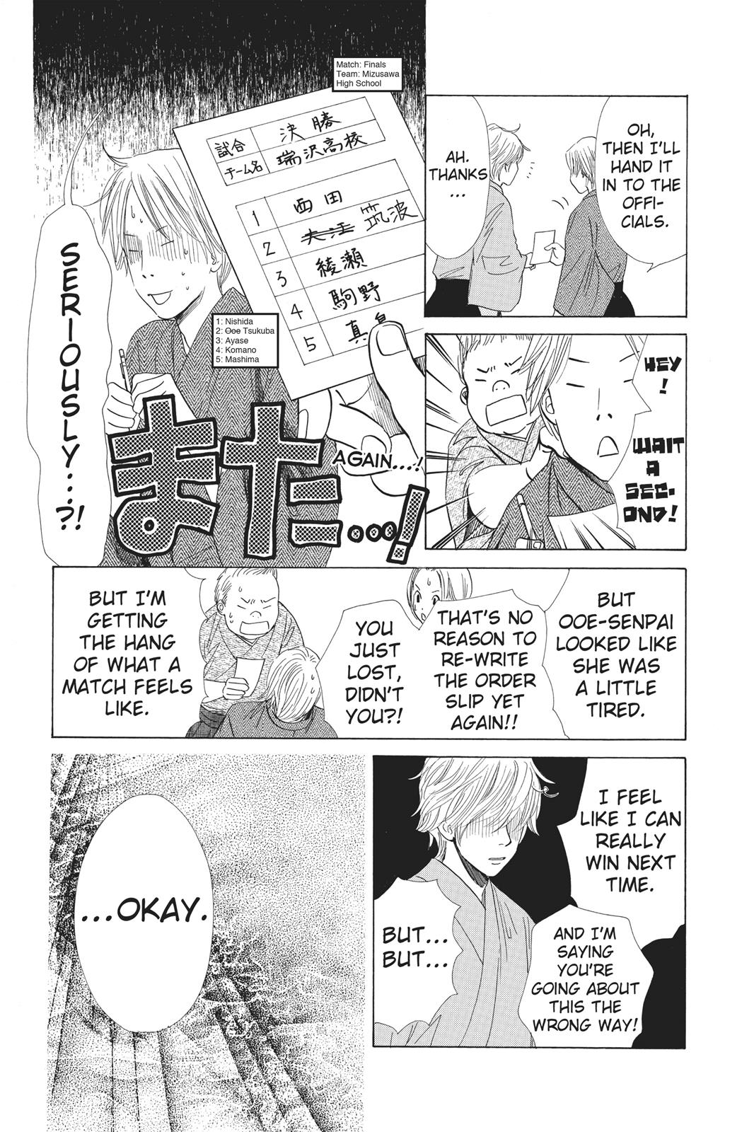 Chihayafuru Chapter 58 page 8 - Chapter 58