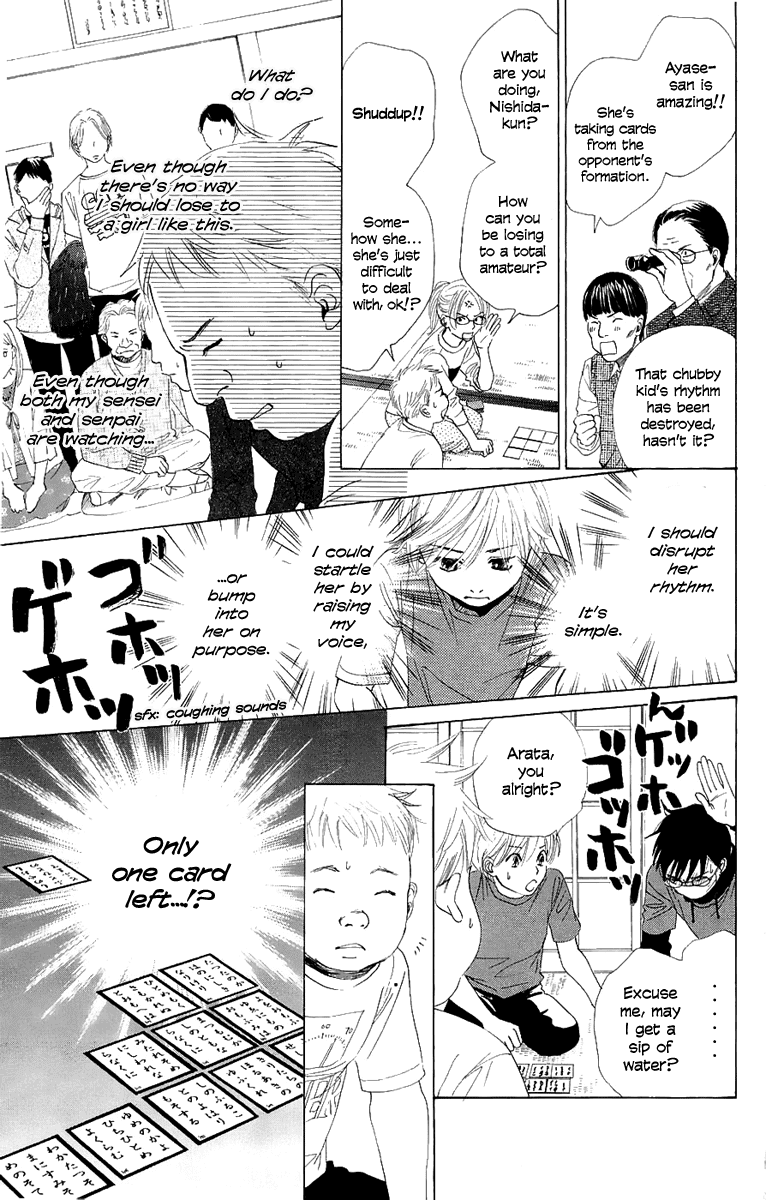 Chihayafuru Chapter 6 page 14 - Chapter 6